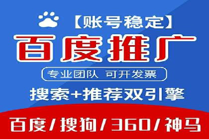 某汽车品牌如何利用百度网络推广实现销售翻倍