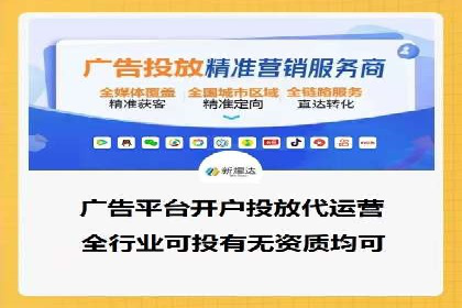 抖音信息流广告案例分析：跨界合作新玩法